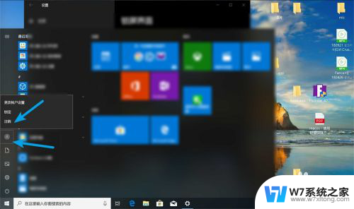 win10锁屏看不到时间 Win10锁屏界面时间不显示怎么办