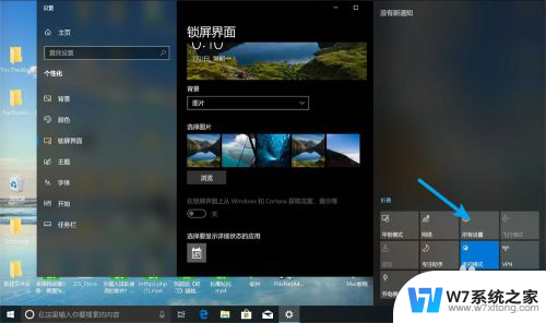 win10锁屏看不到时间 Win10锁屏界面时间不显示怎么办