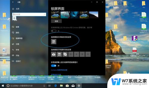 win10锁屏看不到时间 Win10锁屏界面时间不显示怎么办