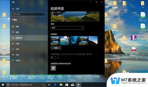 win10锁屏看不到时间 Win10锁屏界面时间不显示怎么办