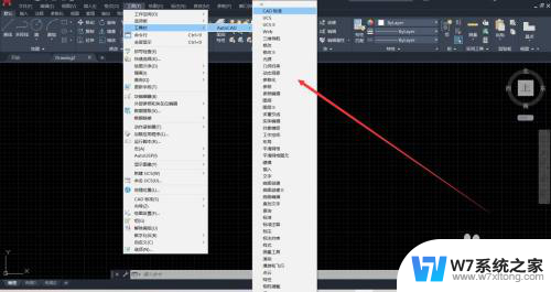 cad2014工具栏被隐藏了怎么设置回来 CAD2014工具栏怎么找回