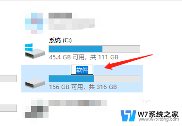 磁盘怎么重命名 Win10系统修改磁盘名称步骤