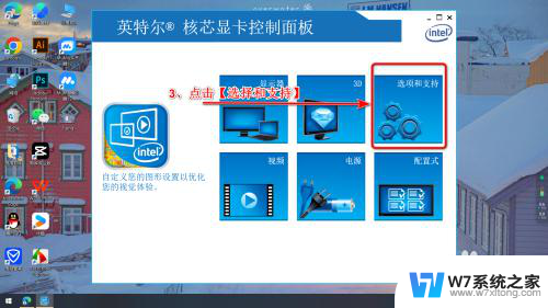 电脑快捷键设置在哪里设置win10 Win10系统如何设置快捷键