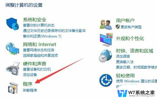 帝国时代3 win10初始化失败 Win10玩帝国时代3游戏初始化失败解决方法