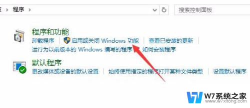 帝国时代3 win10初始化失败 Win10玩帝国时代3游戏初始化失败解决方法