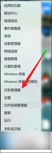 win11任务管理器怎样结束所有进程 win11如何手动结束进程