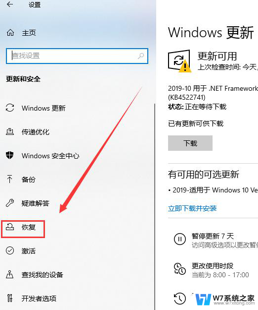 win10版本低怎么升级 怎么在电脑上升级win10系统