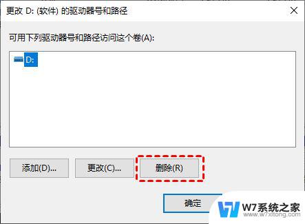 win10的隐藏分区显示 Win10电脑隐藏磁盘分区的步骤