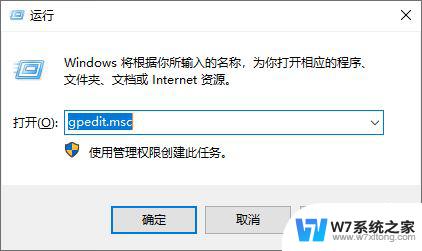 win10的隐藏分区显示 Win10电脑隐藏磁盘分区的步骤