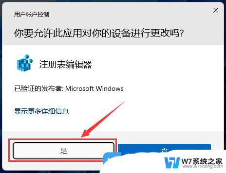 win11耳机声音没了 Win11耳机没声音可能的原因及解决方案