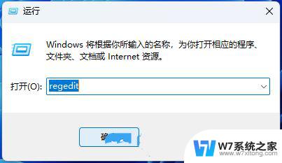 win11耳机声音没了 Win11耳机没声音可能的原因及解决方案