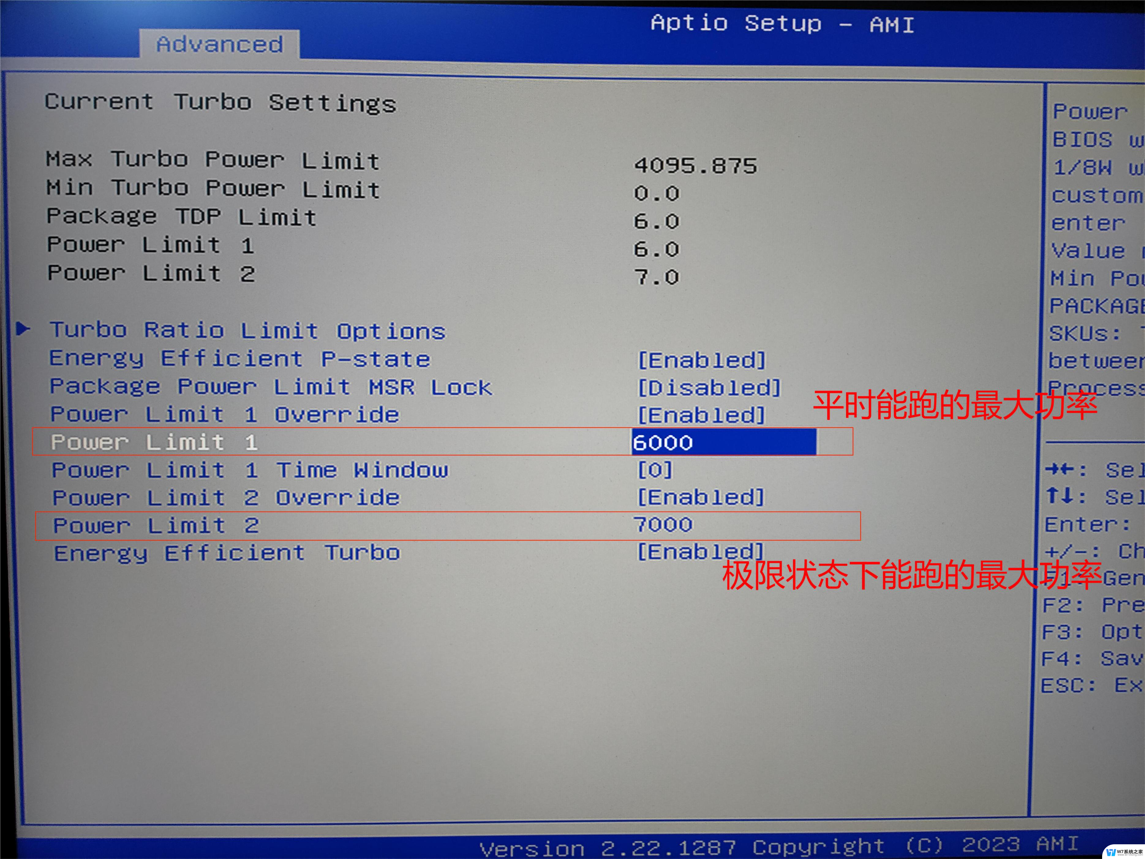 windows虚拟机进入bios的方法 怎么进去笔记本BIOS