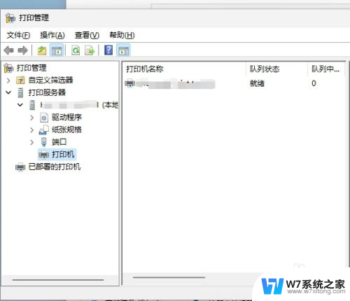 win11找不到 打印管理 Win11打印任务管理在哪里