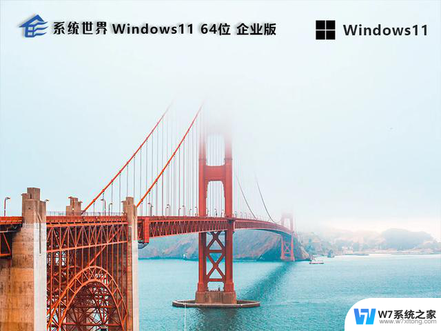 Win11与Win10哪个更好用？哪个更受欢迎？一文揭秘两者之间的差异