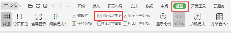 wps表格线消失了怎么办 视图那边已经选了表格线 表格线不见了怎么办wps