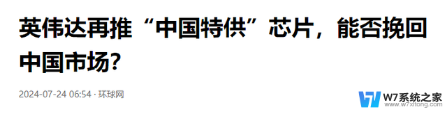 英伟达下代芯片落户合肥工厂，中国或成英伟达未来发展重要依托？