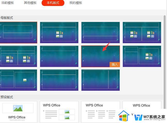 wps做不出空白表 wps表格如何删除空白表