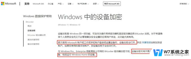 Win 11用户全面中招，微软强制更新致性能下降45%，如何解决？