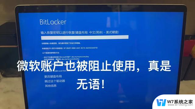 Win 11用户全面中招，微软强制更新致性能下降45%，如何解决？