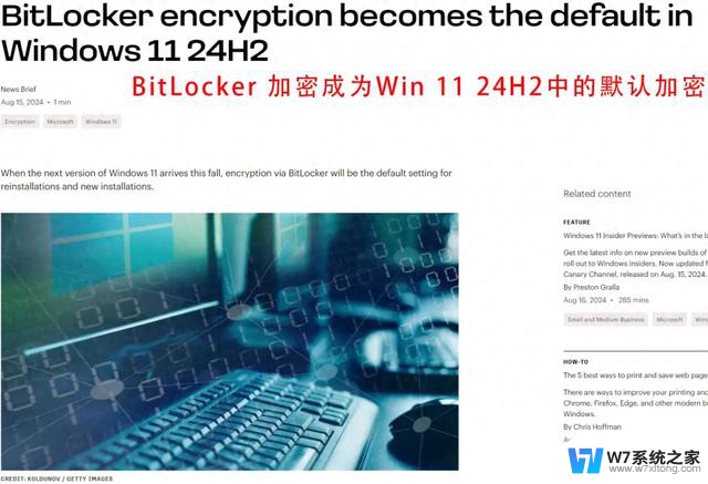 Win 11用户全面中招，微软强制更新致性能下降45%，如何解决？