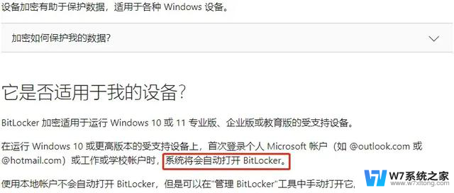 Win 11用户全面中招，微软强制更新致性能下降45%，如何解决？