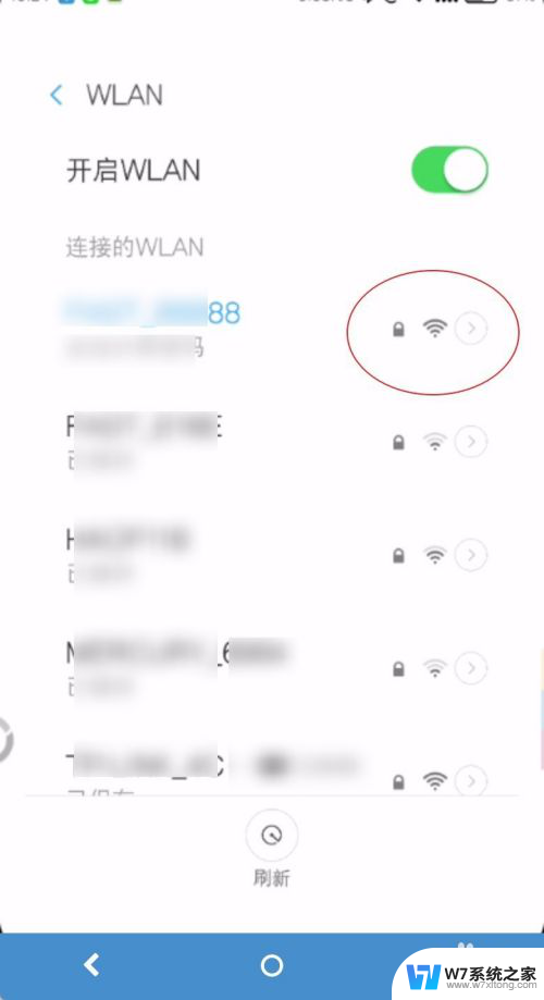 手机wifi显示已连接但不可上网 手机wifi显示已连接但无法上网怎么调试
