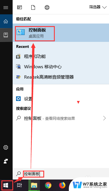 如何让电脑一直不锁屏 Windows电脑如何关闭自动锁屏