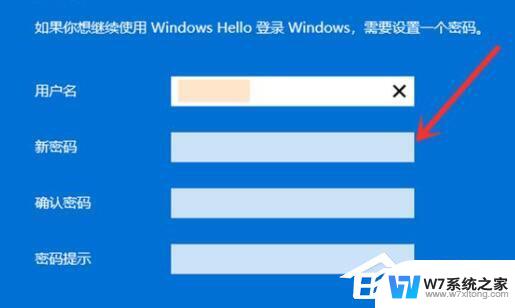 windows11怎么跳过microsoft Win11开机跳过Microsoft账户登录方法