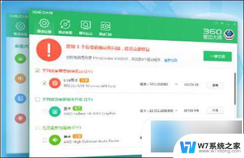 电脑wifi连上无法上网 无线网连接上却无法上网的解决方法