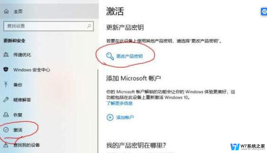 2023年win10激活密钥 win10永久免费激活密钥2023年