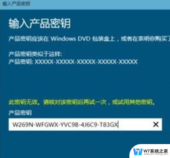 2023年win10激活密钥 win10永久免费激活密钥2023年