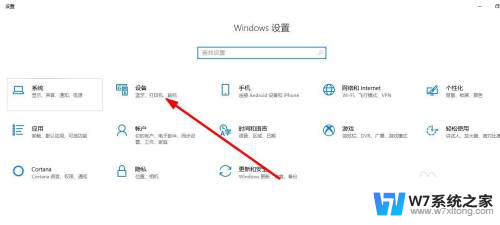 怎么查看打印机已经打印的文件 Win10如何查看正在打印的内容