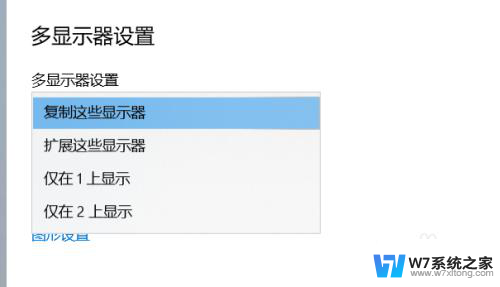 电脑连接到电视上没有声音 win10电脑连接电视无声音问题解决方法