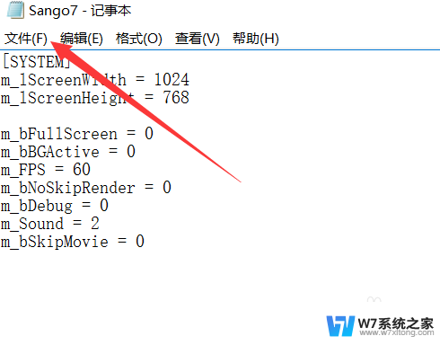 三国群英传7在win10企业版 Win10系统下如何将群英传7窗口化