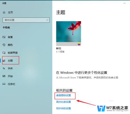 win10 我的电脑 属性 怎样在win10中打开我的电脑系统属性