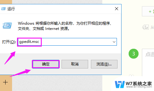 台式电脑win10右下角网络不见了 Win10网络设置灰色无法点击怎么办