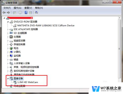 电脑设备管理器没有图像设备怎么办 笔记本电脑没有摄像头怎么办