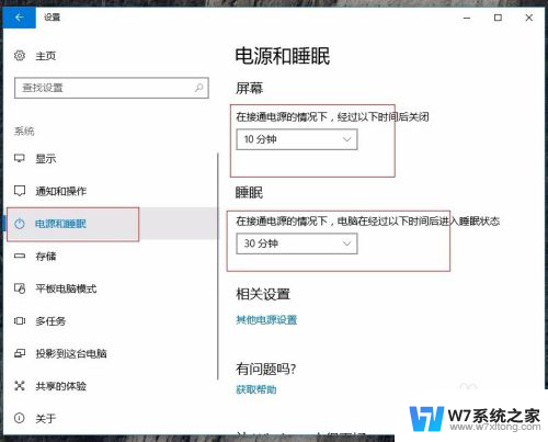 win10台式机睡眠后怎样唤醒 台式机 win10 睡眠后按键无法唤醒