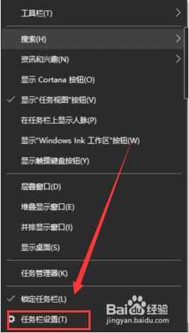 win10弹游戏广告 Windows10如何关闭游戏广告