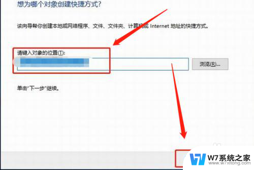 win10网页如何创建桌面快捷方式 win10系统如何在桌面创建网页快捷方式