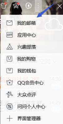 电脑怎么看qq邮箱 电脑怎么登录查看QQ邮箱