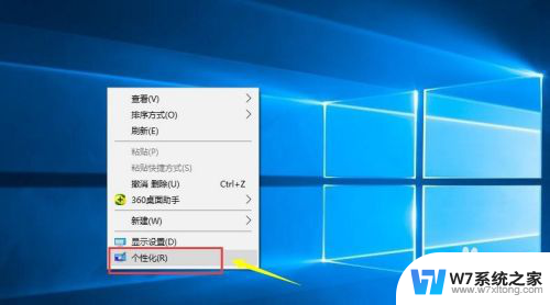 win10怎么删除最近更新 win10如何删除最近添加的文件