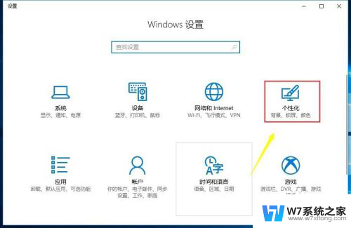 win10怎么删除最近更新 win10如何删除最近添加的文件