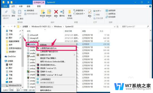 win10打开管理员命令窗口 Win10系统打开命令提示符窗口的不同方法