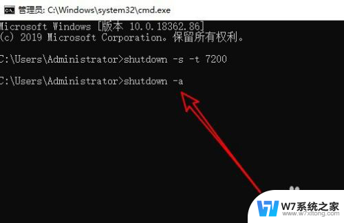 win10设置关机 Win10定时关机设置方法