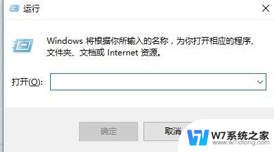 win10防火墙通知每次都弹出 Win10关闭防火墙后如何解决弹出通知问题