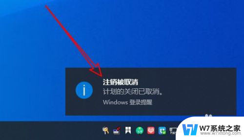 win10设置关机 Win10定时关机设置方法