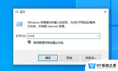 win10设置关机 Win10定时关机设置方法