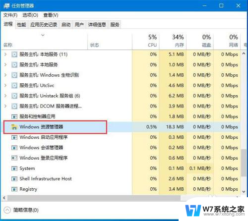 win10桌面最底下的任务栏卡死 Win10底部任务栏无响应解决方法