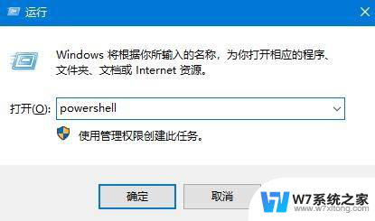 win10桌面最底下的任务栏卡死 Win10底部任务栏无响应解决方法